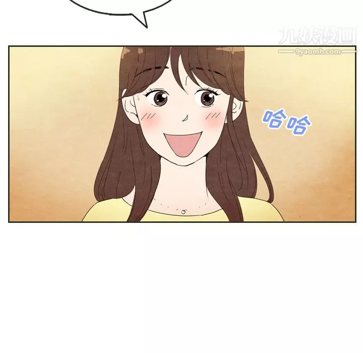 泰珠小姐的完美婚姻生活第6話