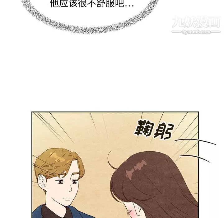 泰珠小姐的完美婚姻生活-第6话 - 图片 58