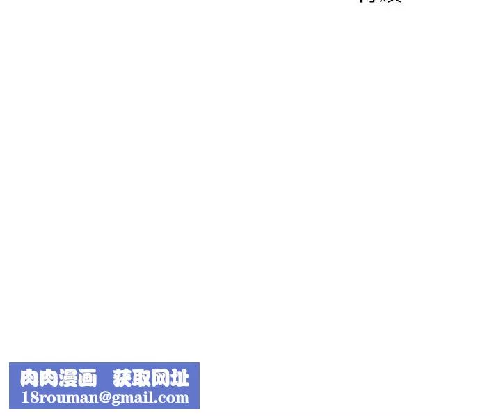 社团学姊-第49话-毅杰，可以抱抱我吗? - 图片 34