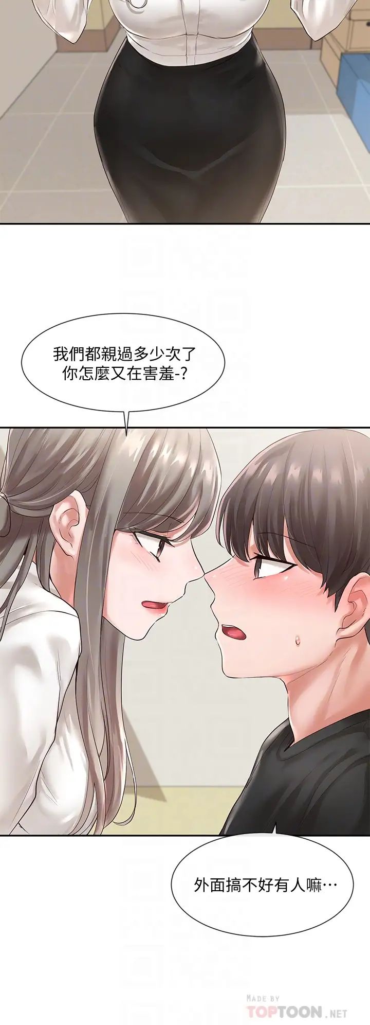 社团学姊第50话-今天用特别的方式做吧