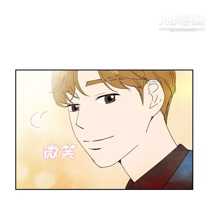 社团学姊-第50话-今天用特别的方式做吧 - 图片 13