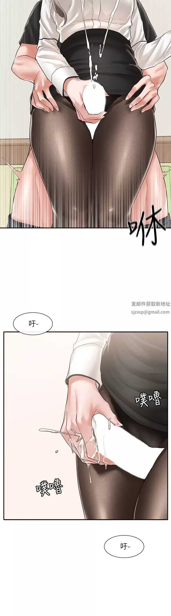 社團學姊第50話-今天用特別的方式做吧
