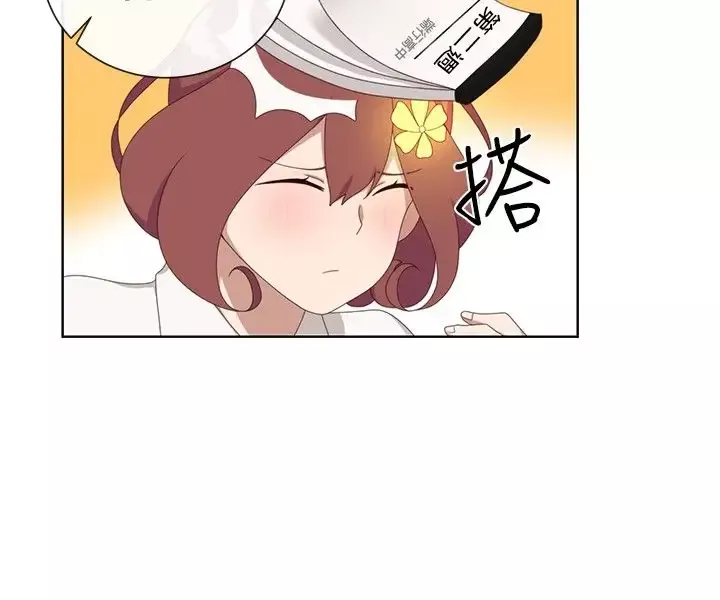 传染少女第9话