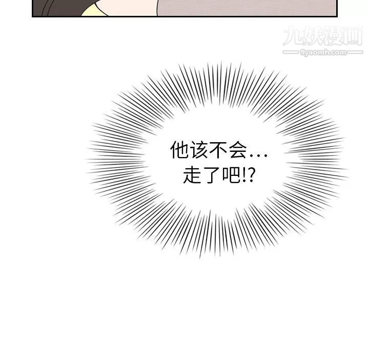 泰珠小姐的完美婚姻生活第6話