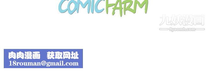 泰珠小姐的完美婚姻生活第6話