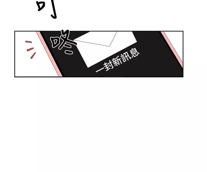 传染少女-第9话 - 图片 10