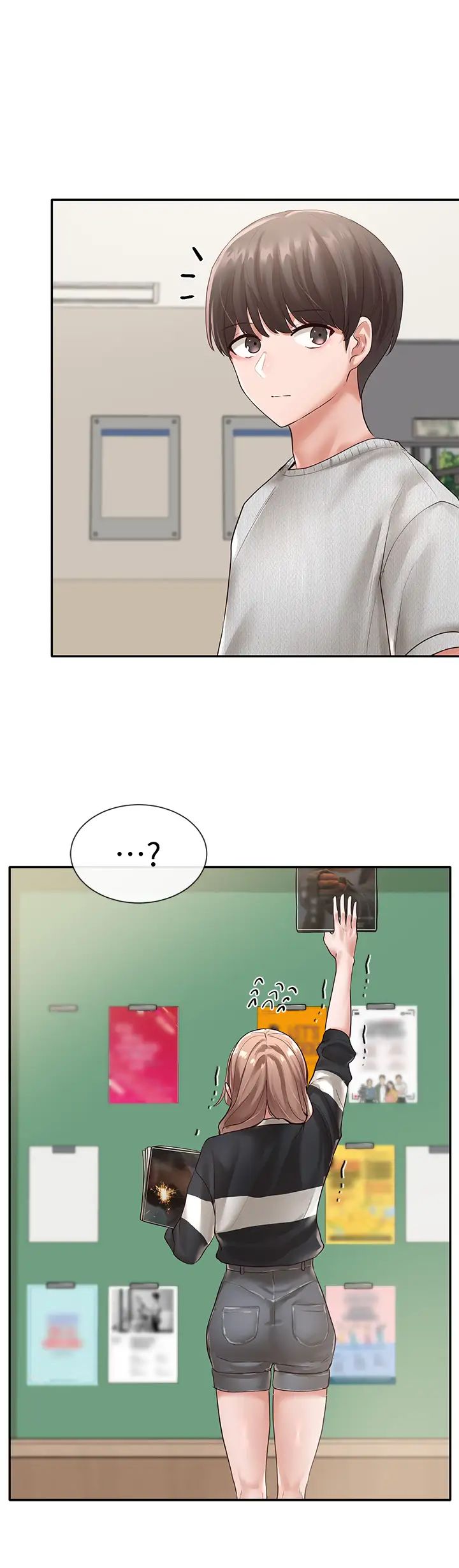 社团学姊第51话-林佳瑜，需要帮忙吗?