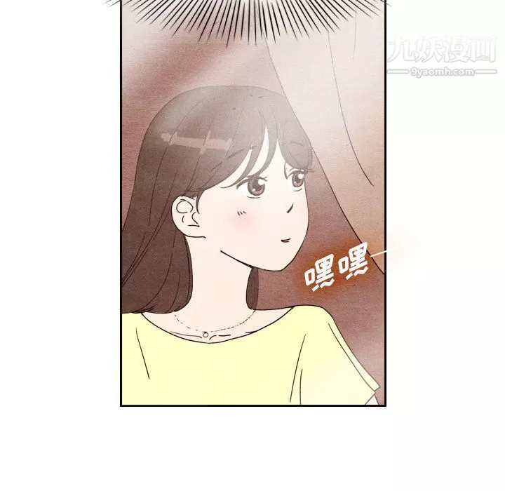 泰珠小姐的完美婚姻生活第7話