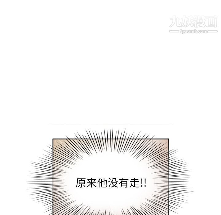 泰珠小姐的完美婚姻生活第7话