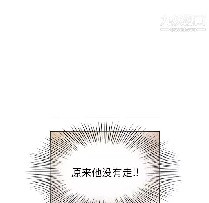 泰珠小姐的完美婚姻生活-第7话 - 图片 22