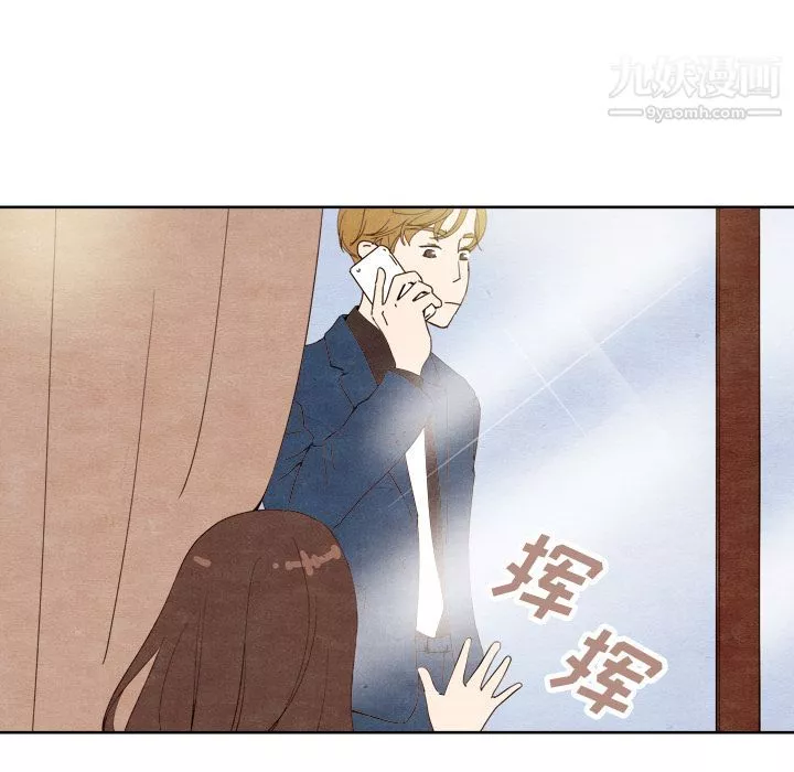 泰珠小姐的完美婚姻生活第7話