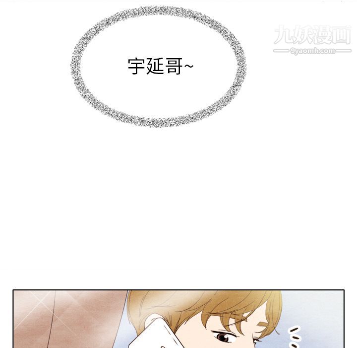 泰珠小姐的完美婚姻生活第7话