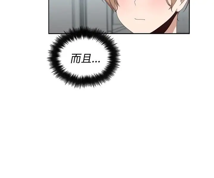 传染少女第10话