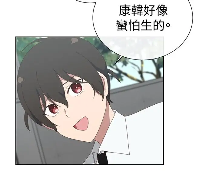 传染少女第10话