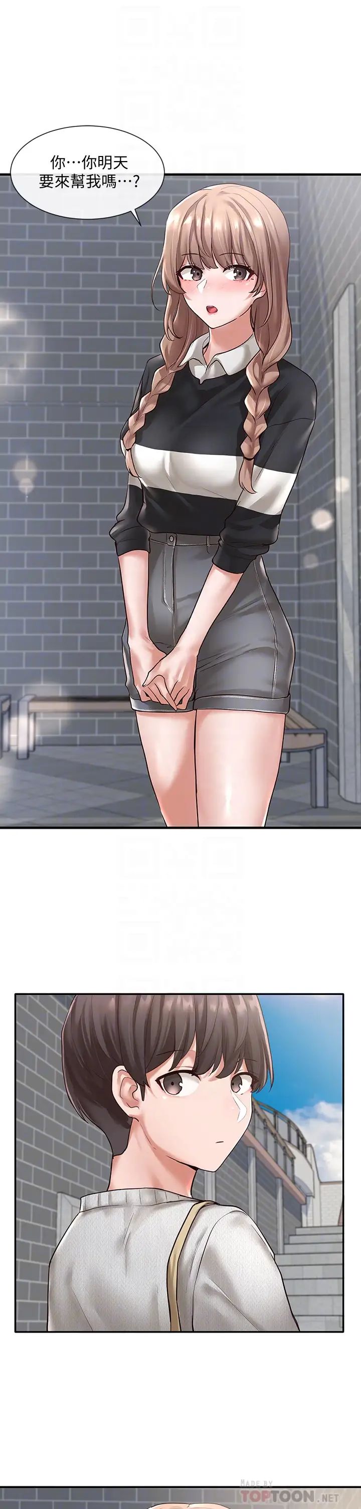 社团学姊第52话-不要乱跳啊，我的心臟!