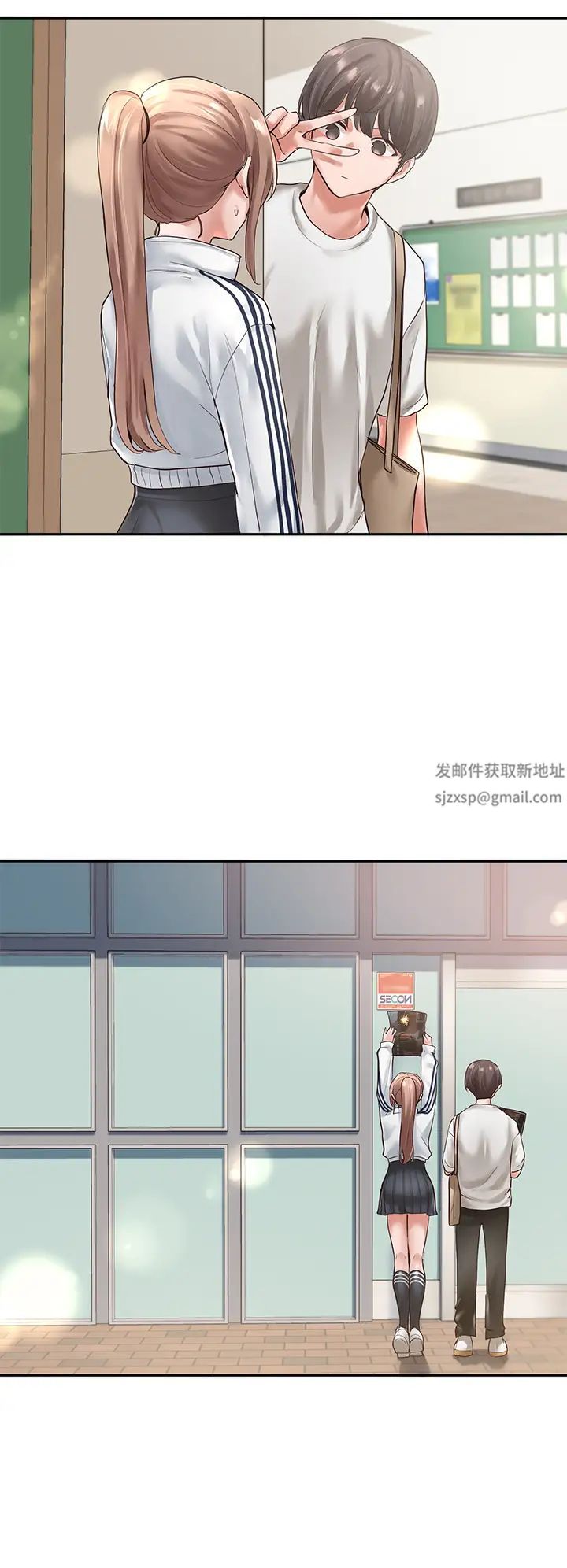 社團學姊第52話-不要亂跳啊,我的心臟!