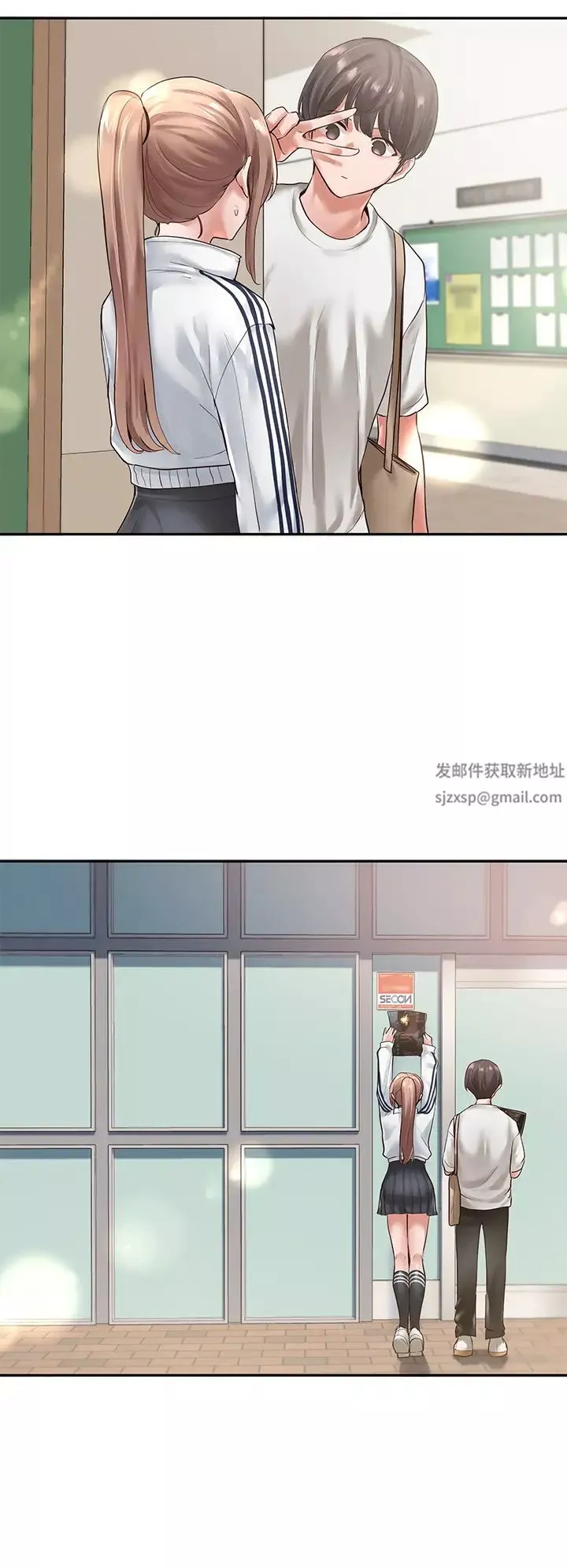 社團學姊第52話-不要亂跳啊，我的心臟!