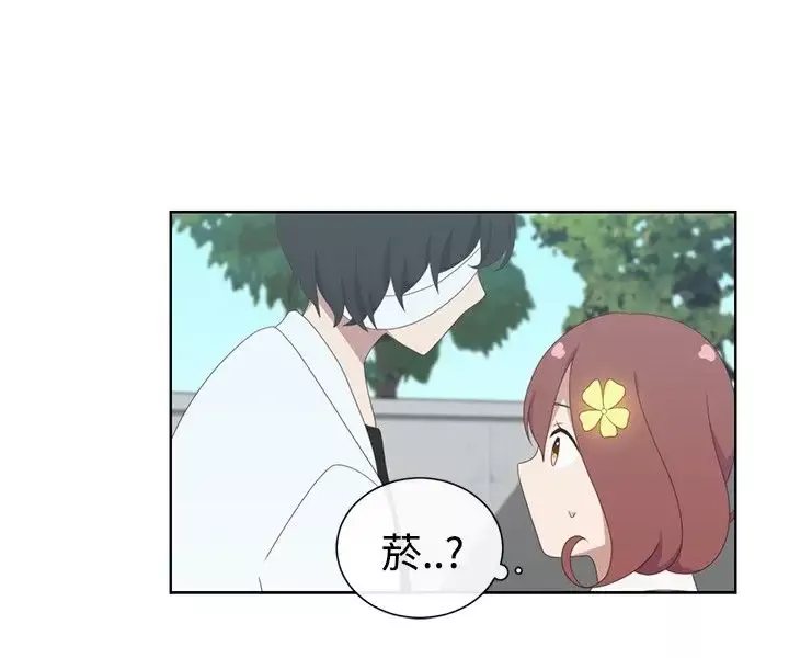 传染少女-第10话 - 图片 18