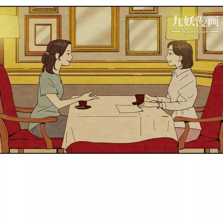 泰珠小姐的完美婚姻生活第7話