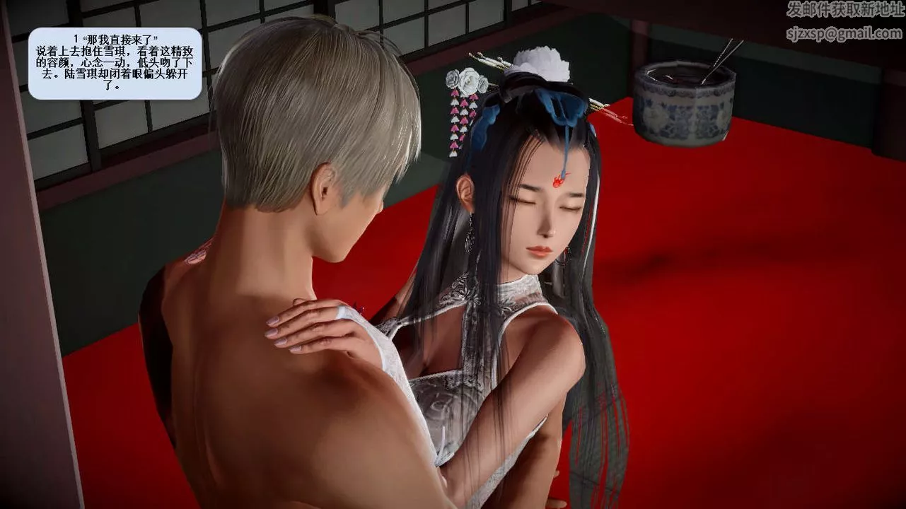 [3D]誅仙蕩魔誌第30話