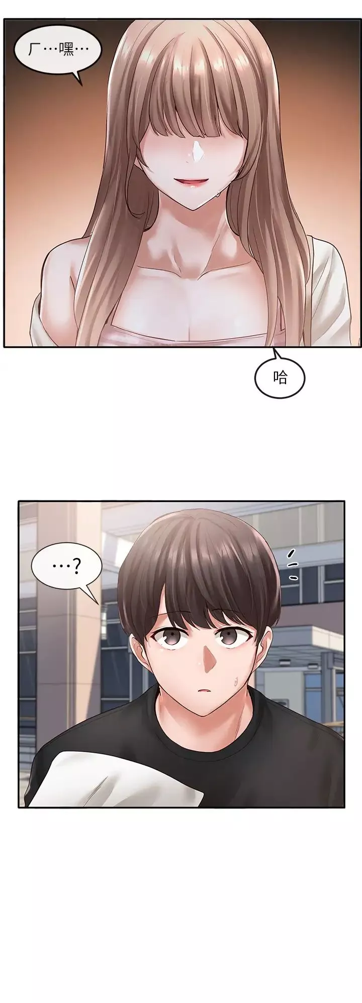 社团学姊-第53话-我也在忍耐好吗! - 图片 3