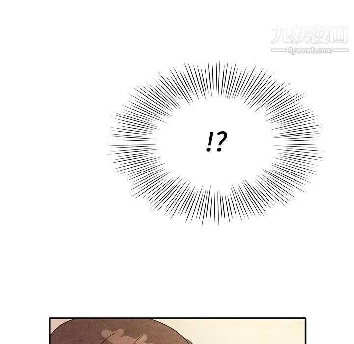 泰珠小姐的完美婚姻生活第7話