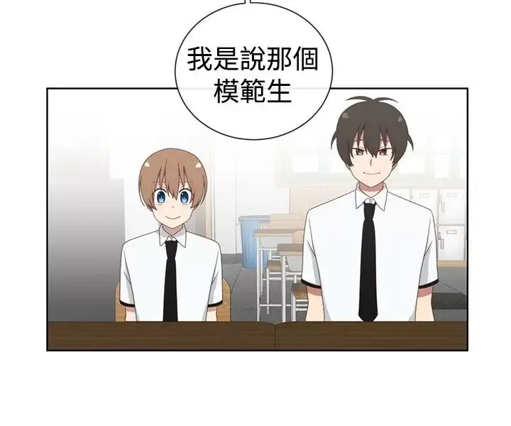 传染少女第11话