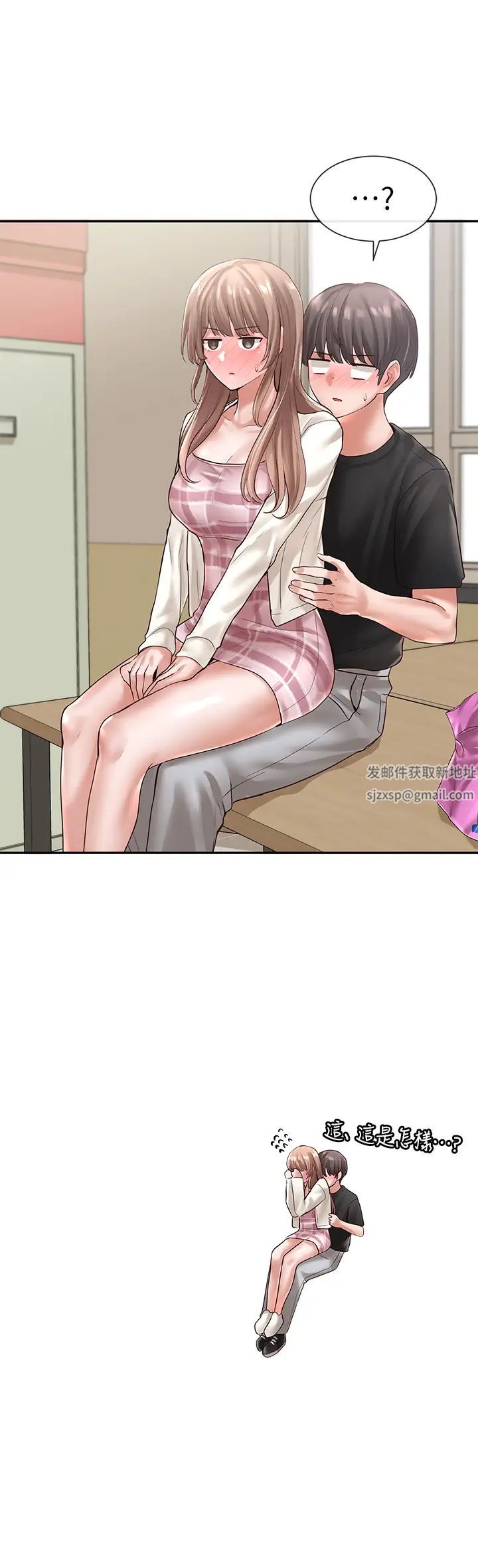 社团学姊第53话-我也在忍耐好吗!