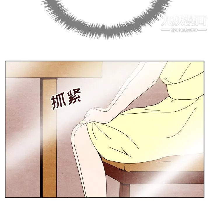 泰珠小姐的完美婚姻生活第7話