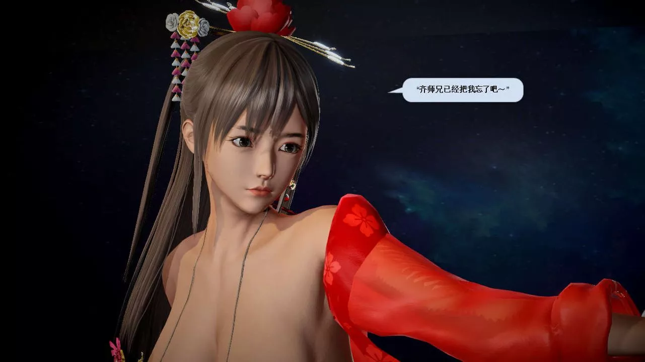 [3D]誅仙蕩魔誌第31話