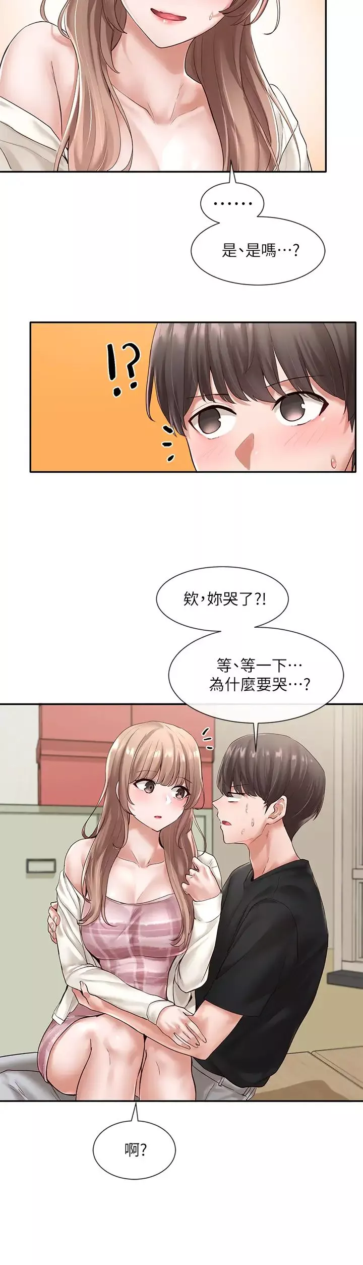 社團學姊第54話-你可以再大力一點♡