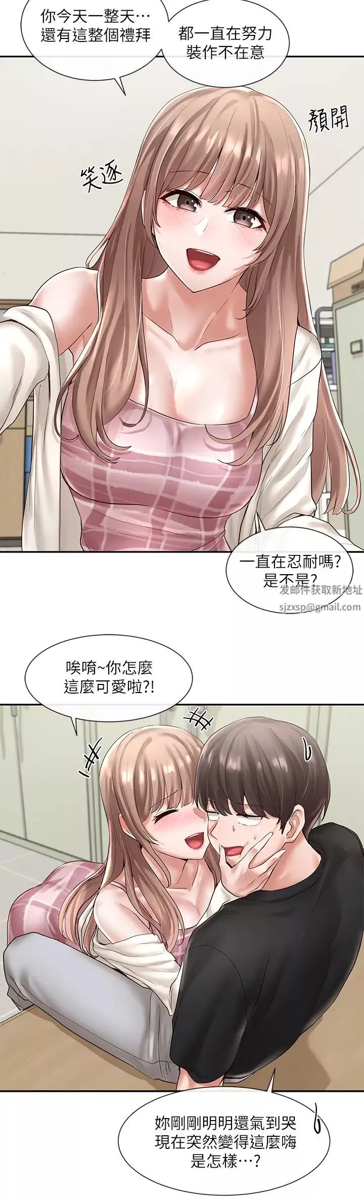 社團學姊第54話-你可以再大力一點♡