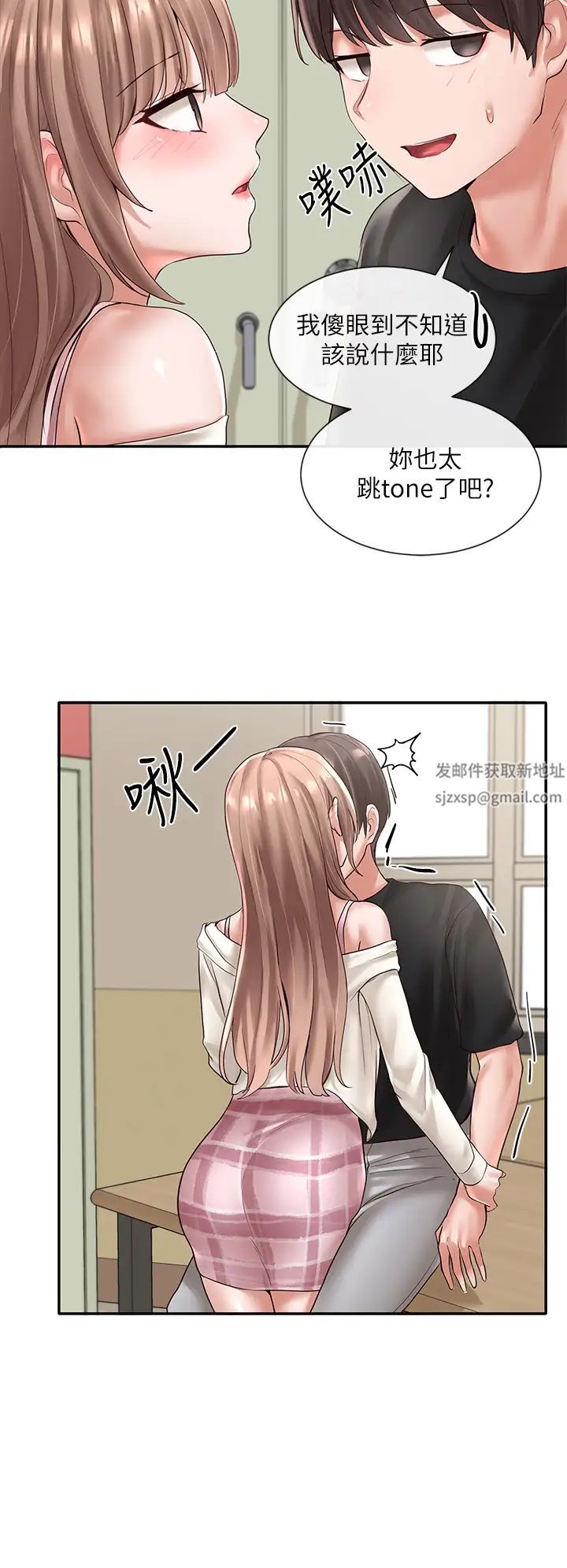 社团学姊第54话-你可以再大力一点♡