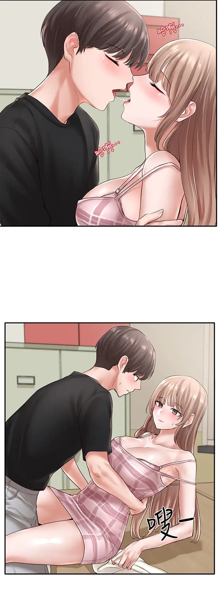 社团学姊第54话-你可以再大力一点♡