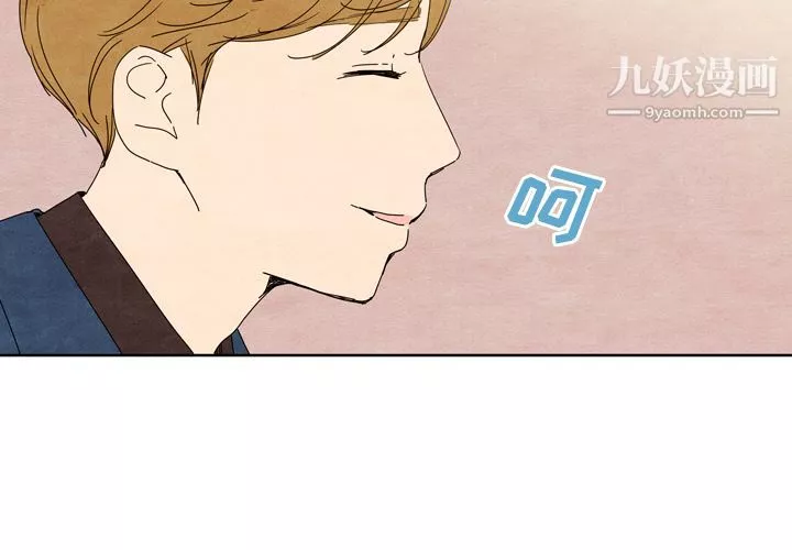 泰珠小姐的完美婚姻生活第8話