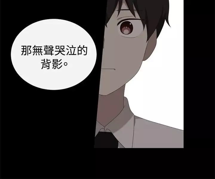 传染少女第12话
