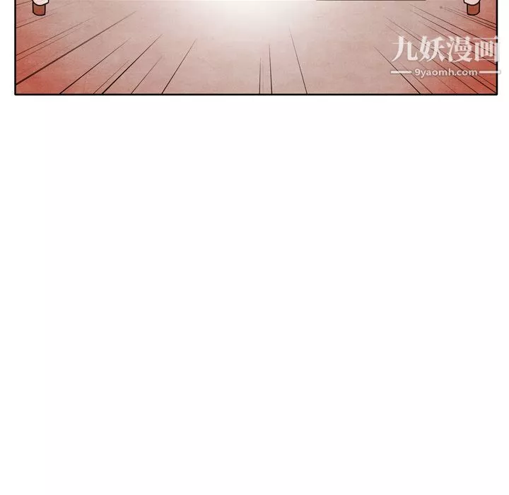 泰珠小姐的完美婚姻生活第8話