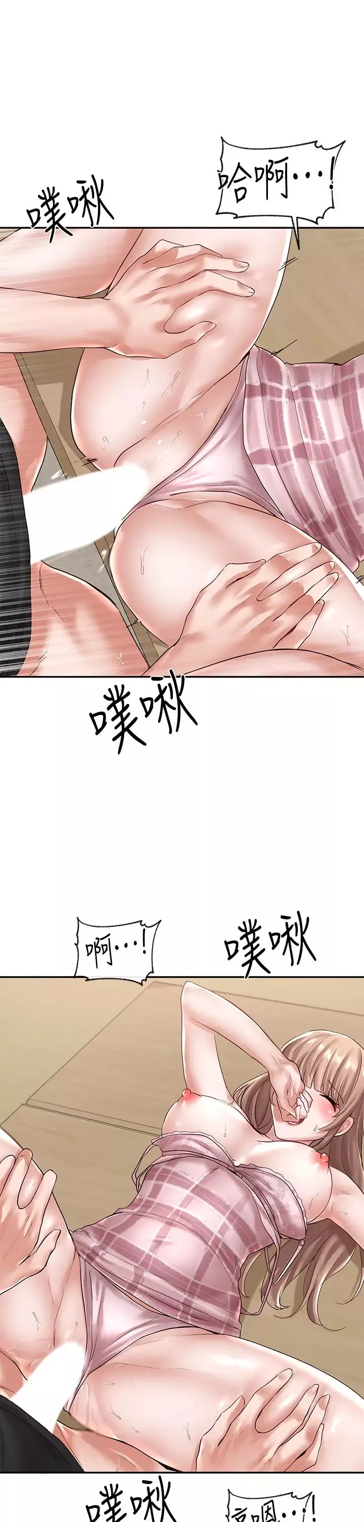 社团学姊-第54话-你可以再大力一点♡ - 图片 29