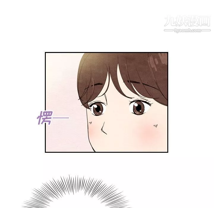 泰珠小姐的完美婚姻生活第8話