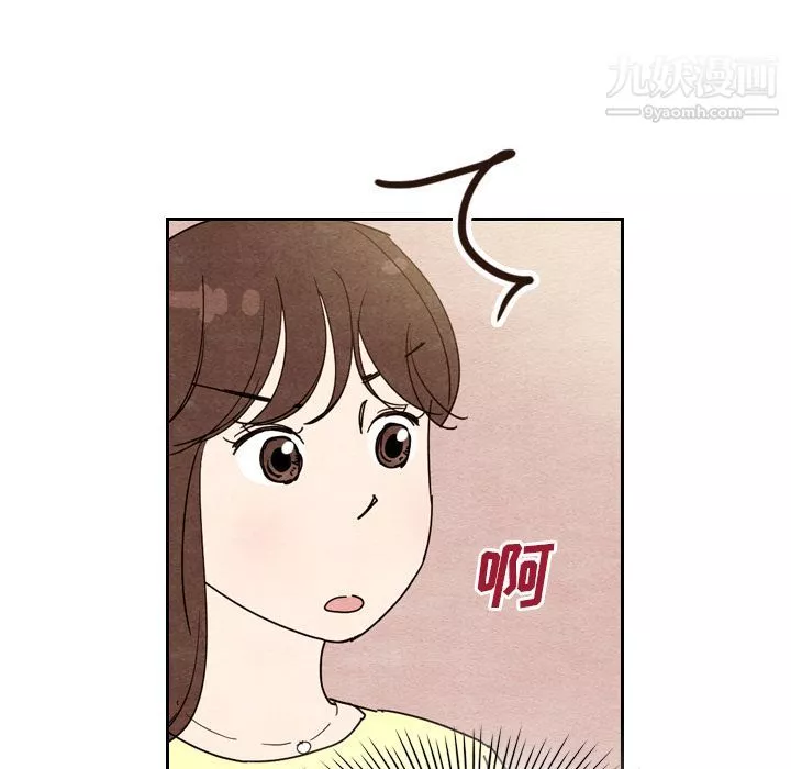 泰珠小姐的完美婚姻生活-第8话 - 图片 21