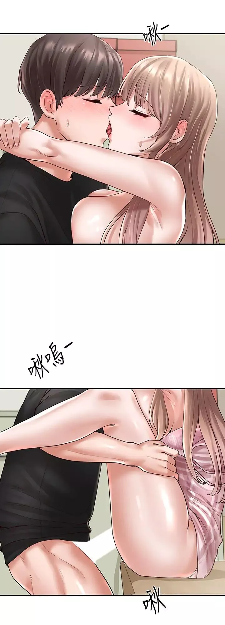 社團學姊第55話-林佳瑜，妳怎麼這麼色?