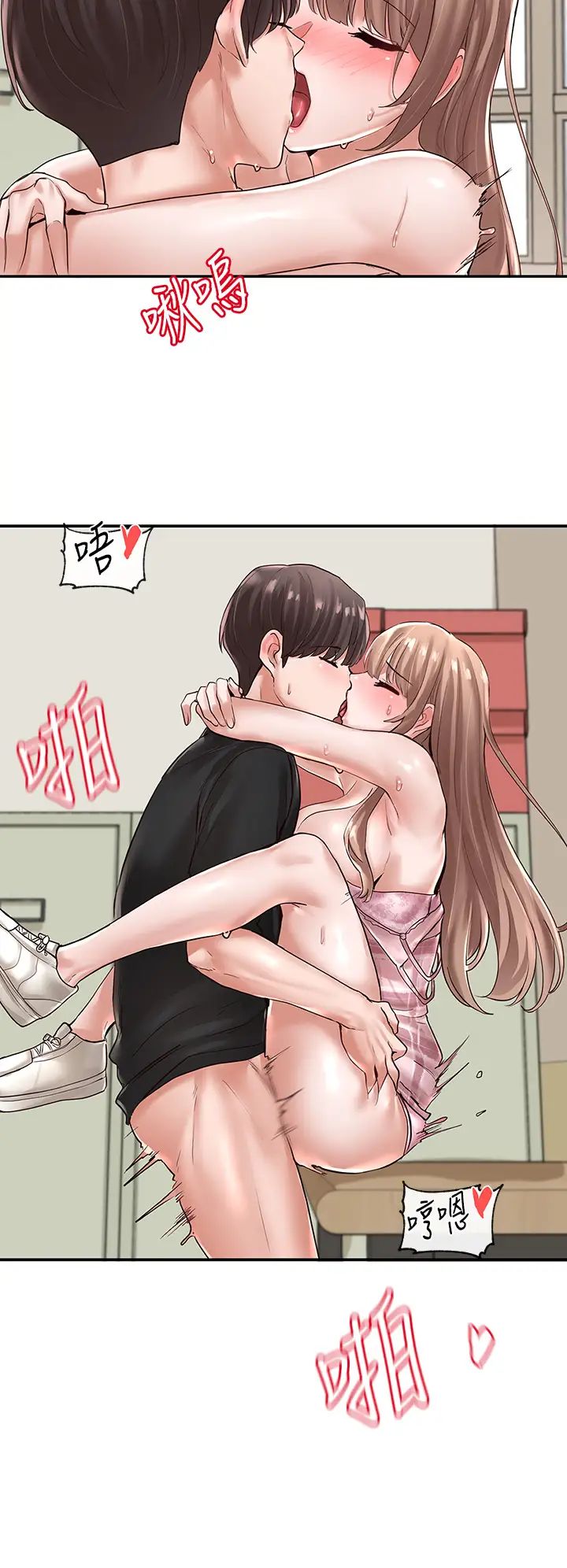 社团学姊第55话-林佳瑜,妳怎么这么色?