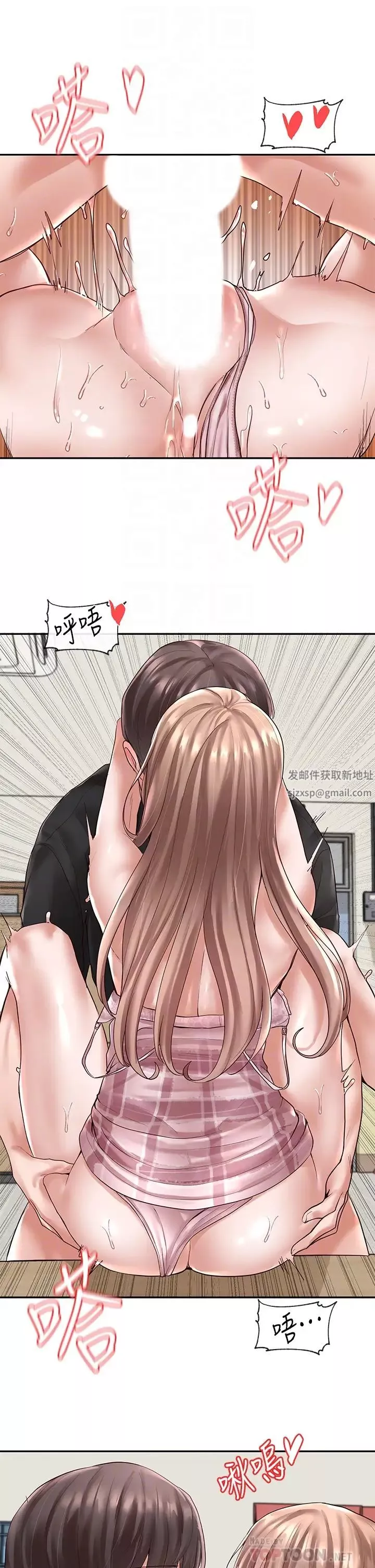 社团学姊-第55话-林佳瑜，妳怎么这么色? - 图片 10
