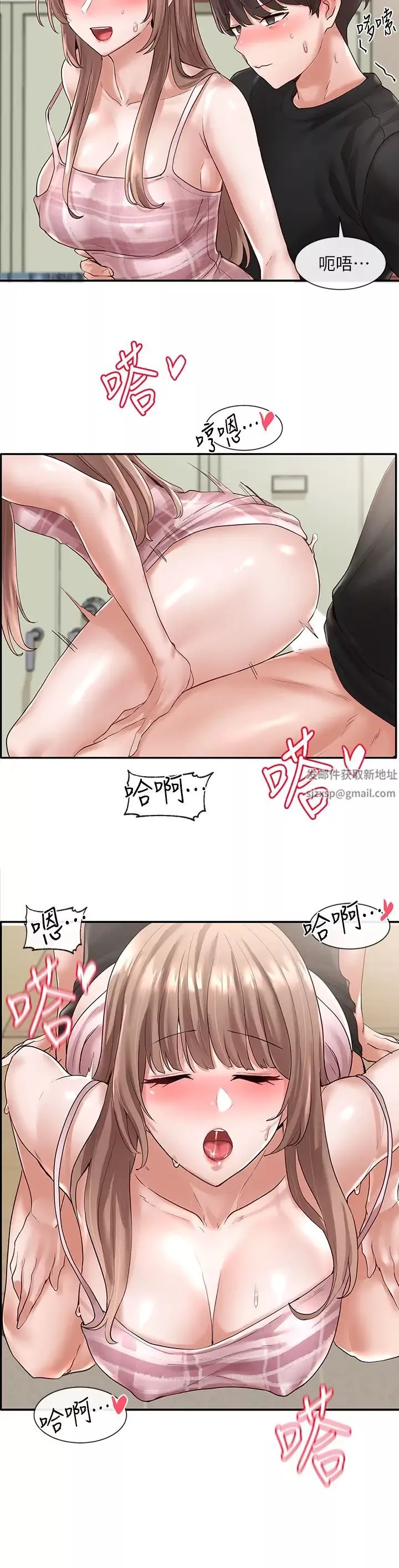 社团学姊-第55话-林佳瑜，妳怎么这么色? - 图片 24