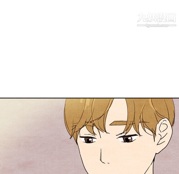 泰珠小姐的完美婚姻生活第8话