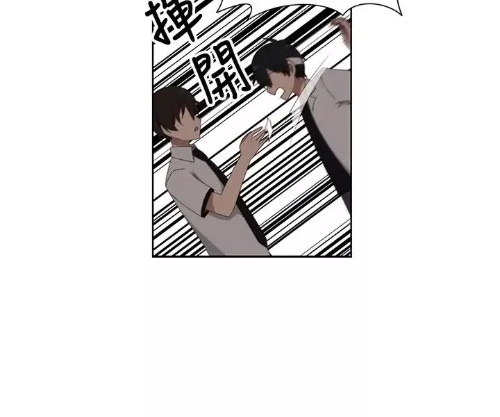 传染少女-第13话 - 图片 15