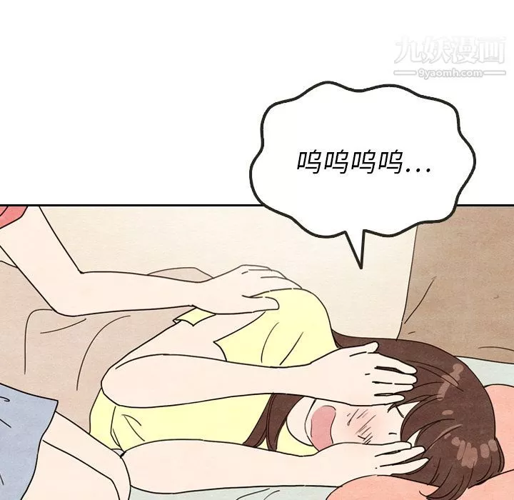 泰珠小姐的完美婚姻生活-第8话 - 图片 53