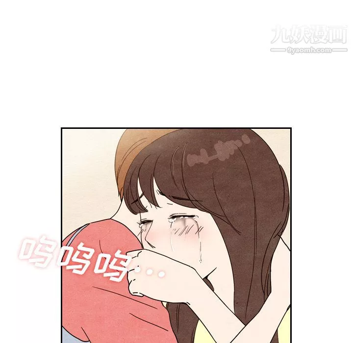 泰珠小姐的完美婚姻生活第8話