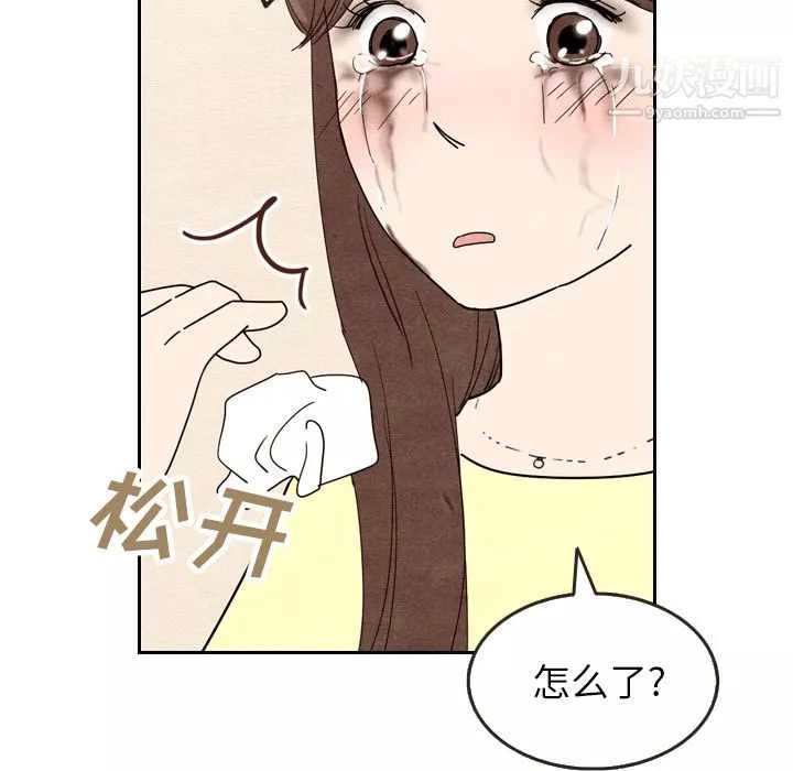泰珠小姐的完美婚姻生活-第8话 - 图片 65