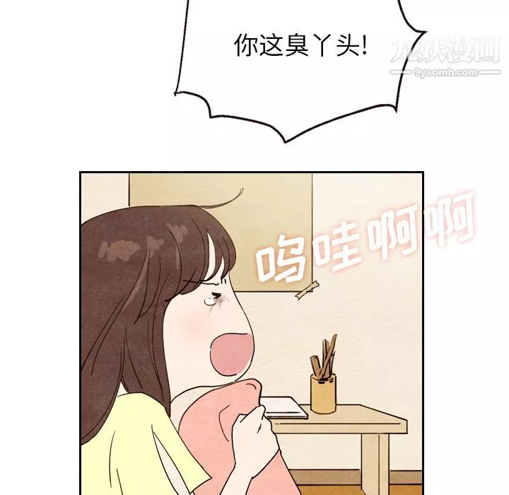 泰珠小姐的完美婚姻生活-第8话 - 图片 70